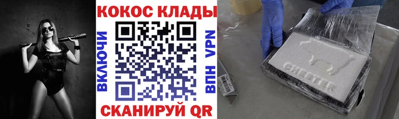 Как найти закладки Калуга Амфетамин Кокаин APVP Меф Гашиш Каннабис