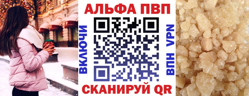 Alpha PVP кристаллы  Калуга 