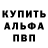 ГАШИШ VHQ Karin Tolbert