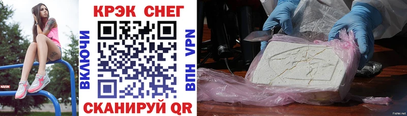 COCAIN 99%  что такое   Калуга 