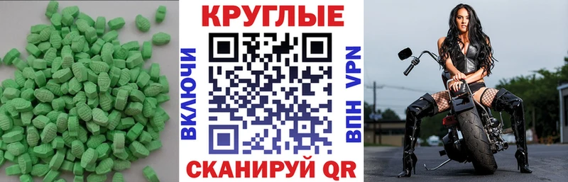 Экстази диски  закладка  Калуга 