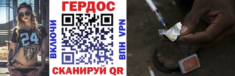 ГЕРОИН хмурый  blacksprut зеркало  Калуга  купить  цена 
