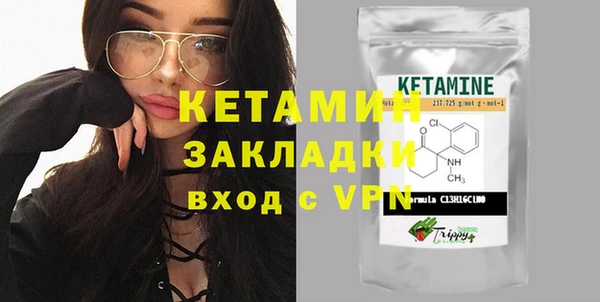 соль курить ск Балахна