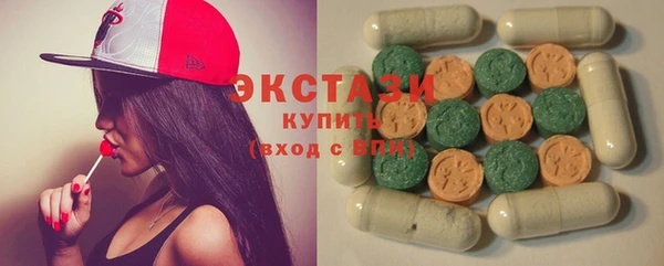 соль курить ск Балахна