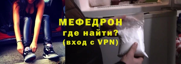 таблы Балабаново