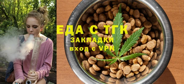 альфа пвп VHQ Баксан