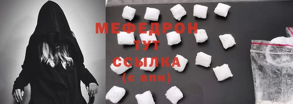 соль курить ск Балахна