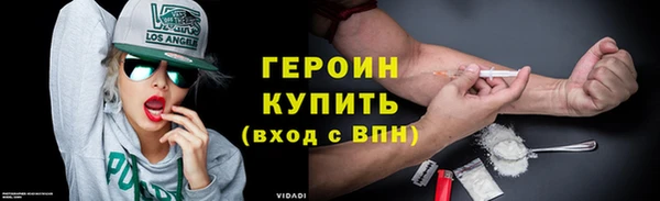 альфа пвп VHQ Баксан