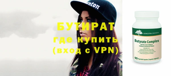 соль курить ск Балахна