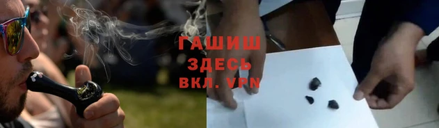 альфа пвп VHQ Баксан