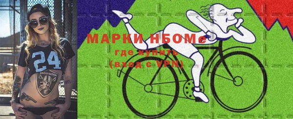 соль курить ск Балахна