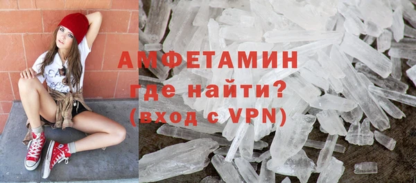 соль курить ск Балахна