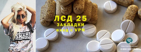 таблы Балабаново