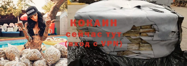 альфа пвп VHQ Баксан