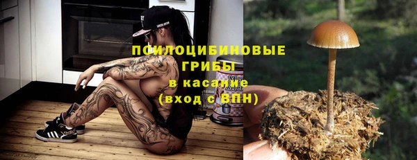 альфа пвп VHQ Баксан