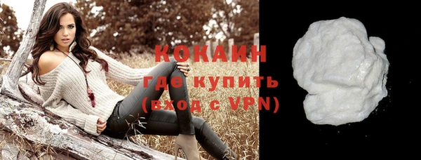 соль курить ск Балахна