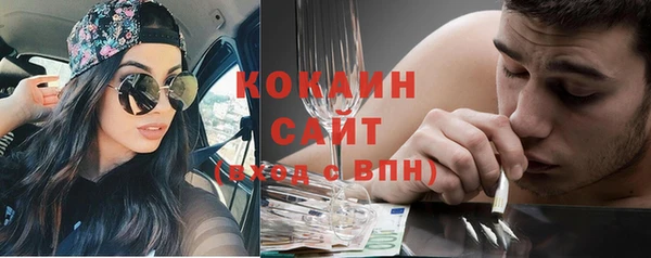 соль курить ск Балахна