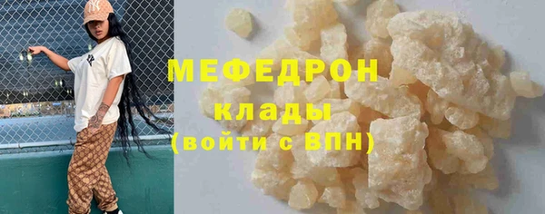 альфа пвп VHQ Баксан
