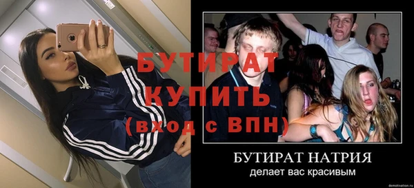 таблы Балабаново