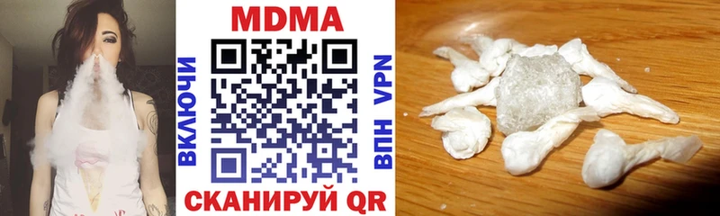 МДМА VHQ гидра ССЫЛКА Калуга