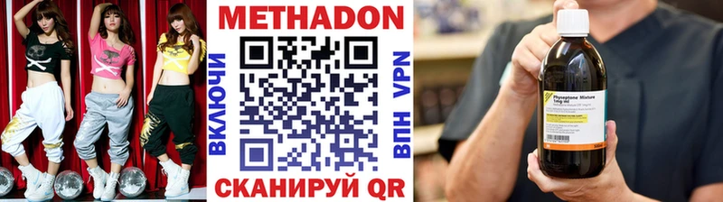 МЕТАДОН VHQ как найти закладки Калуга