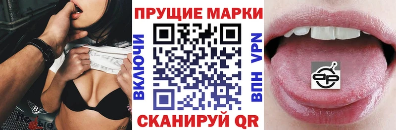 Марки N-bome 1,8мг Калуга