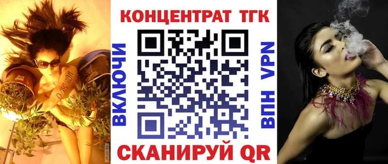 купить наркоту Калуга Дистиллят ТГК жижа