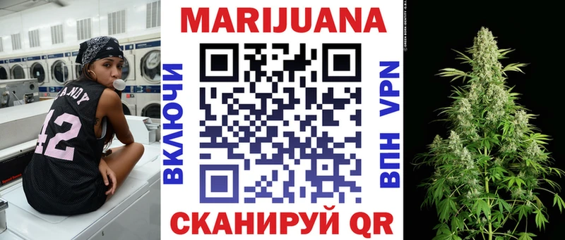 Канабис Bruce Banner  Калуга 